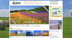 Desktop Screenshot of hokkaido-map.com